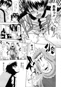 Page 281 of Comic Megastore H 2008-11