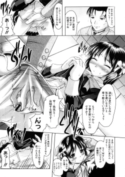 Page 297 of Comic Megastore H 2008-11