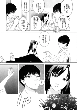 Page 321 of Comic Megastore H 2008-11