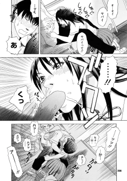 Page 326 of Comic Megastore H 2008-11