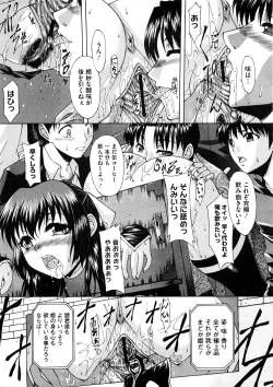 Page 345 of Comic Megastore H 2008-11