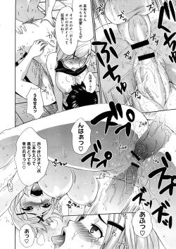 Page 34 of Comic Megastore H 2008-11