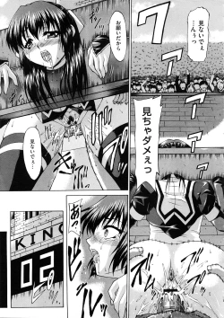 Page 351 of Comic Megastore H 2008-11