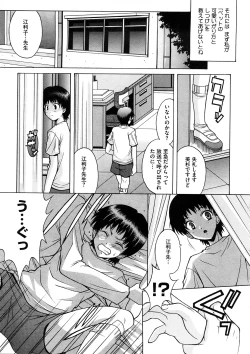 Page 365 of Comic Megastore H 2008-11