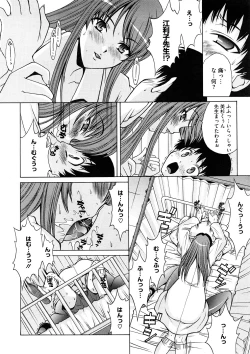 Page 366 of Comic Megastore H 2008-11