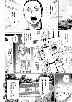 Page 38 of Comic Megastore H 2008-11