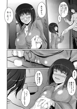 Page 390 of Comic Megastore H 2008-11