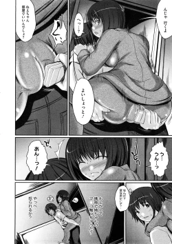 Page 392 of Comic Megastore H 2008-11