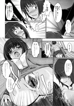 Page 402 of Comic Megastore H 2008-11