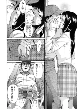 Page 416 of Comic Megastore H 2008-11