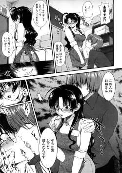 Page 41 of Comic Megastore H 2008-11