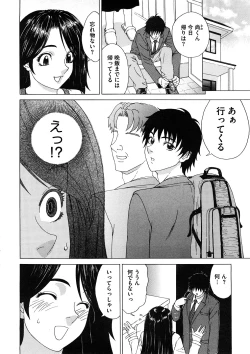 Page 436 of Comic Megastore H 2008-11