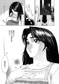 Page 437 of Comic Megastore H 2008-11