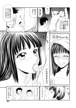 Page 463 of Comic Megastore H 2008-11