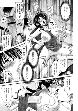 Page 51 of Comic Megastore H 2008-11