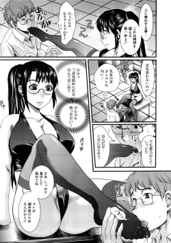 Page 59 of Comic Megastore H 2008-11