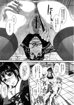 Page 61 of Comic Megastore H 2008-11