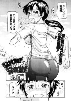 Page 78 of Comic Megastore H 2008-11