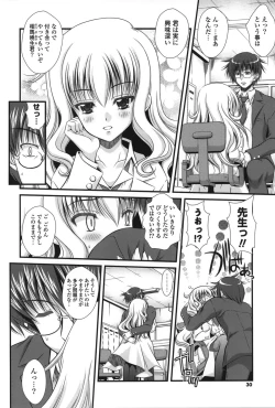 Page 28 of PUREFOLIA