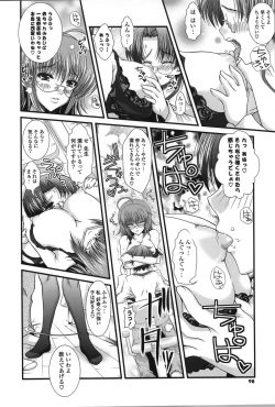 Page 96 of PUREFOLIA