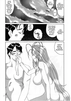 Page 36 of Nightmare of My Goddess Vol. 2
