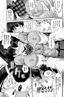 Page 121 of COMIC HOTMiLK 2014-01