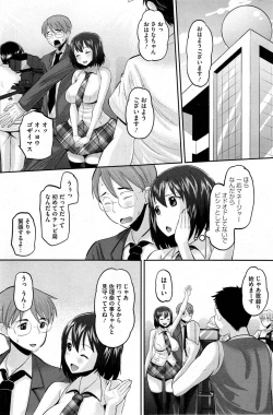 Page 160 of COMIC HOTMiLK 2014-01