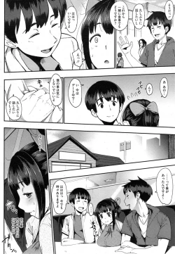 Page 44 of COMIC HOTMiLK 2014-01