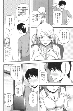 Page 112 of Action Pizazz Special 2014-01