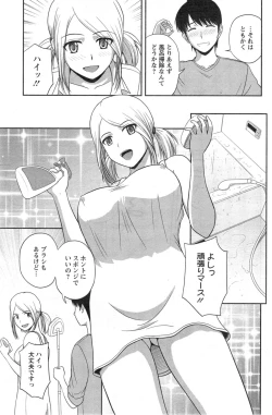 Page 113 of Action Pizazz Special 2014-01