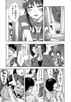 Page 11 of Action Pizazz Special 2014-01