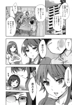 Page 12 of Action Pizazz Special 2014-01