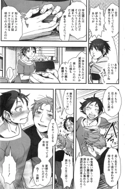 Page 131 of Action Pizazz Special 2014-01