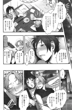 Page 132 of Action Pizazz Special 2014-01