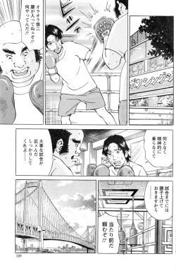 Page 149 of Action Pizazz Special 2014-01