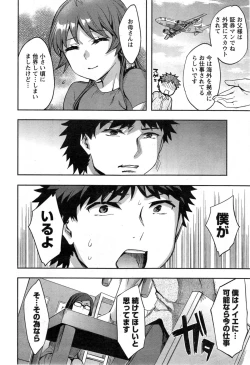 Page 14 of Action Pizazz Special 2014-01