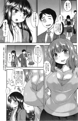 Page 167 of Action Pizazz Special 2014-01