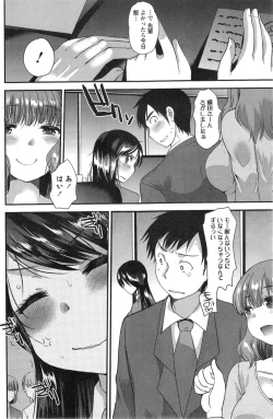 Page 170 of Action Pizazz Special 2014-01