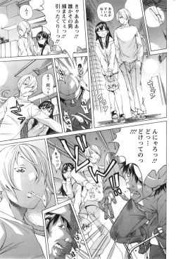 Page 215 of Action Pizazz Special 2014-01