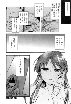 Page 22 of Action Pizazz Special 2014-01