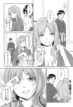 Page 234 of Action Pizazz Special 2014-01