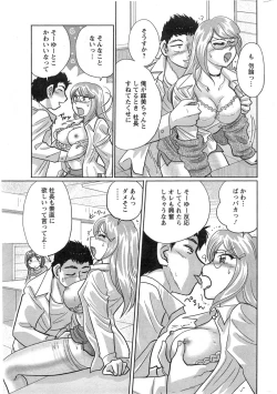 Page 249 of Action Pizazz Special 2014-01