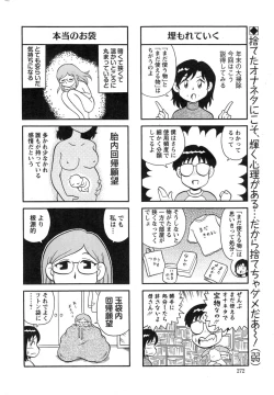 Page 272 of Action Pizazz Special 2014-01