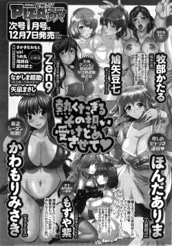 Page 277 of Action Pizazz Special 2014-01