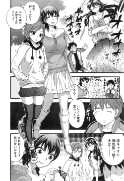 Page 32 of Action Pizazz Special 2014-01