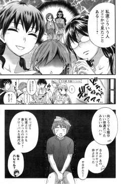 Page 33 of Action Pizazz Special 2014-01