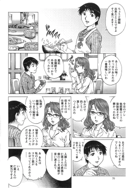 Page 70 of Action Pizazz Special 2014-01