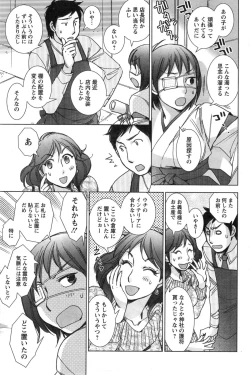 Page 99 of Action Pizazz Special 2014-01