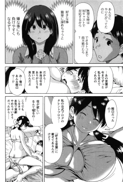 Page 152 of Konkai wa Goen Arimashita, to Iu Koto de