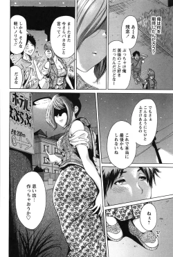 Page 174 of Konkai wa Goen Arimashita, to Iu Koto de
